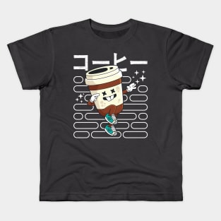 Coffee for Breakfast Kids T-Shirt